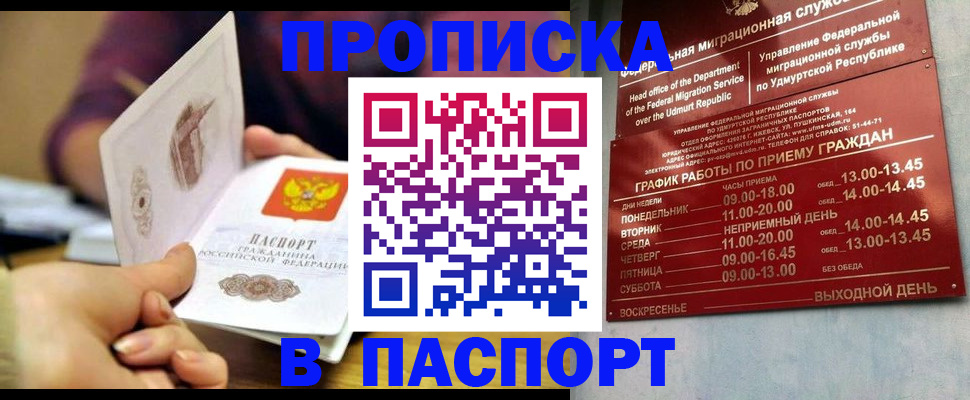 регистрация для дет. сада в Боровске